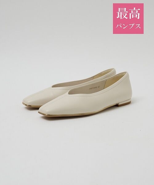 Au BANNISTER / オゥ バニスター パンプス | 【最高パンプス/1㎝ヒール】美脚×快適 パンプス(アイボリー)