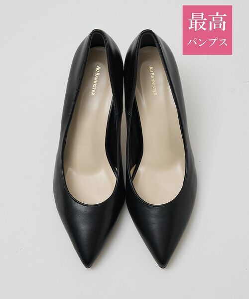 Au BANNISTER / オゥ バニスター パンプス | 【最高パンプス/7cmヒール】美脚×快適 パンプス【予約】 | 詳細1