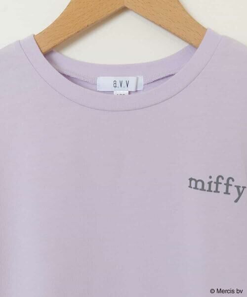 a.v.v / アー・ヴェ・ヴェ ロング・マキシ丈ワンピース | [100-130]【数量限定】miffy バックプリントＴシャツワンピース[WEB限定サイズ] | 詳細6