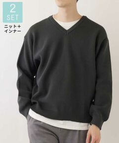 【2枚SET/洗濯機で洗える】カットソー付きVネックアゼニット