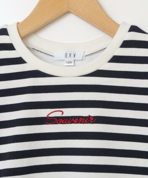 a.v.v / アー・ヴェ・ヴェ ロング・マキシ丈ワンピース | [160]サイドリボンロゴ刺繍ドッキングワンピース | 詳細14