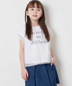 [140-150]チュールレイヤーロゴTシャツ