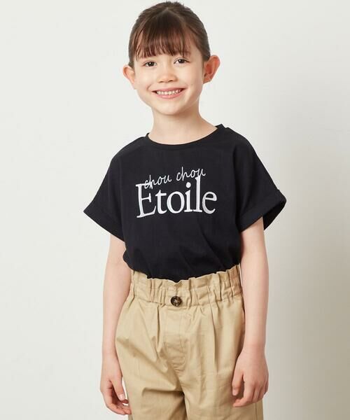 a.v.v / アー・ヴェ・ヴェ カットソー | [100-130]アソートロゴプリントTシャツ | 詳細26