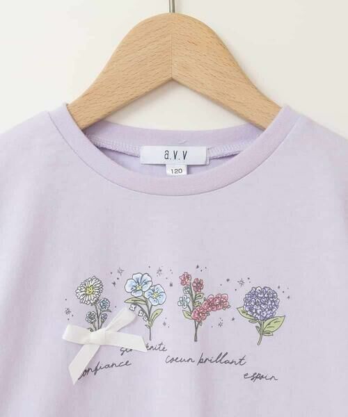 a.v.v / アー・ヴェ・ヴェ カットソー | 【安心の綿100％】[100-130]モチーフプリントロンT | 詳細30