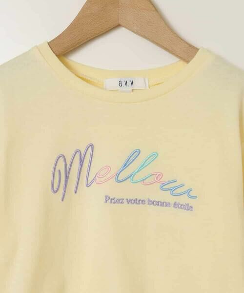 a.v.v / アー・ヴェ・ヴェ カットソー | 【安心の綿100％】[100-130]アソートロゴロンT | 詳細3