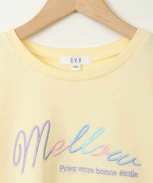 a.v.v / アー・ヴェ・ヴェ カットソー | 【安心の綿100％】[140-150]アソートロゴロンT | 詳細2