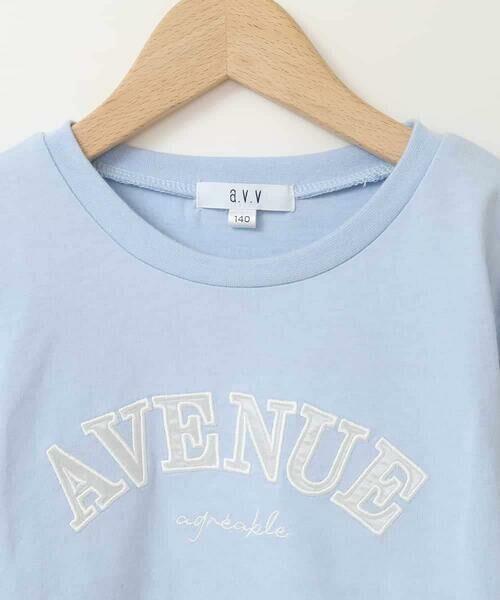 a.v.v / アー・ヴェ・ヴェ カットソー | 【安心の綿100％】[140-150]アソートロゴロンT | 詳細9