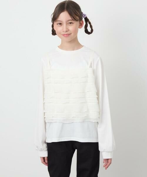 a.v.v / アー・ヴェ・ヴェ カットソー | [140-150]フリルキャミドッキングトップス | 詳細17