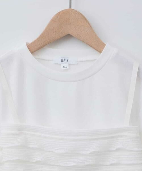 a.v.v / アー・ヴェ・ヴェ カットソー | [140-150]フリルキャミドッキングトップス | 詳細6