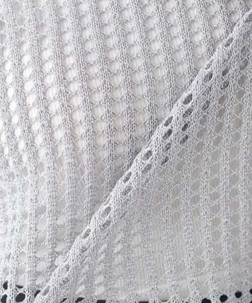 a.v.v / アー・ヴェ・ヴェ ニット・セーター | ラメメッシュニット | 詳細27