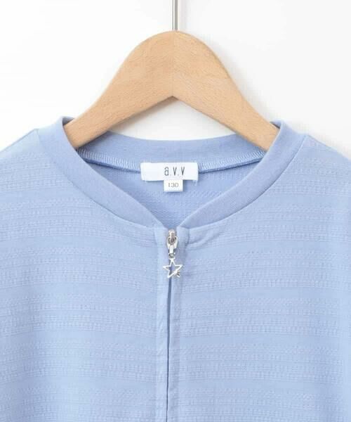 a.v.v / アー・ヴェ・ヴェ カーディガン・ボレロ | [120-130]【UVカット】ボーダージャカードカーディガン | 詳細27