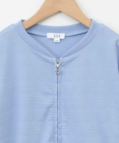 a.v.v / アー・ヴェ・ヴェ カーディガン・ボレロ | [140-150]【UVカット】ボーダージャカードカーディガン | 詳細27