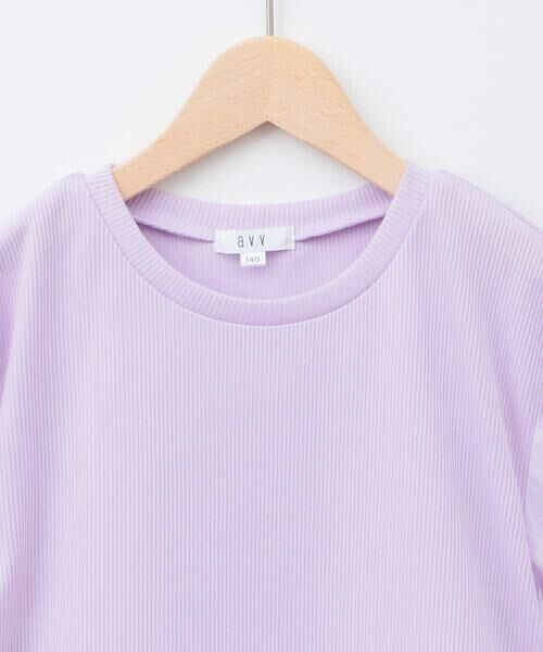 a.v.v / アー・ヴェ・ヴェ カットソー | [140]シャツドッキングカットソー | 詳細24