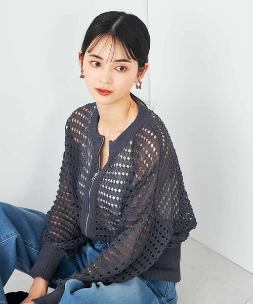 a.v.v / アー・ヴェ・ヴェ カーディガン・ボレロ | ダブルジップメッシュニットブルゾン | 詳細17