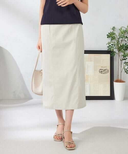 a.v.v / アー・ヴェ・ヴェ ロング・マキシ丈スカート | 【接触冷感】サマーハイパーストレッチナロースカート(グレージュ)