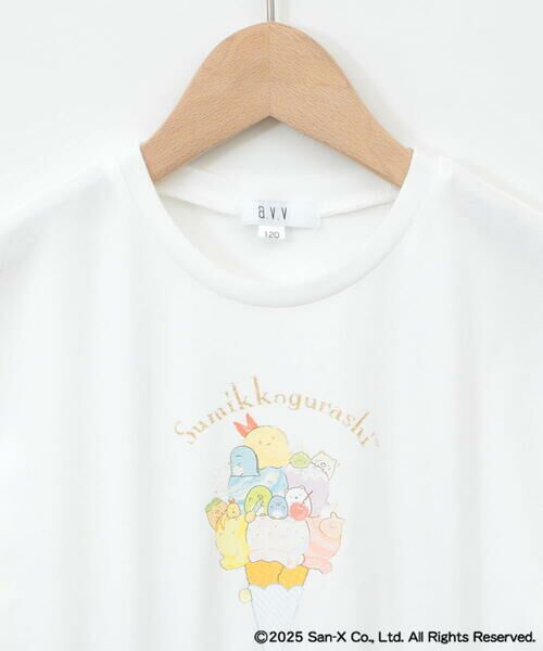 a.v.v / アー・ヴェ・ヴェ ロング・マキシ丈ワンピース | [100-140]すみっコぐらしドッキングワンピース | 詳細17