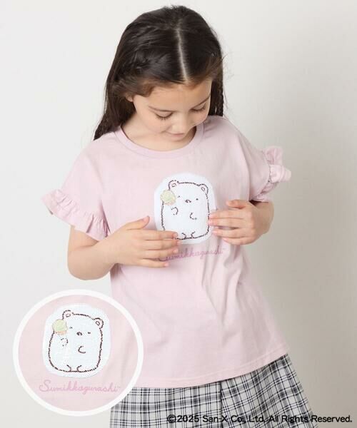 a.v.v / アー・ヴェ・ヴェ カットソー | 【接触冷感/ジメジメ対策/毛玉になりにくい/安心の綿100％/リバーシブルスパンコールで柄が変わる】[100-140]すみっコぐらしスパンコールTシャツ | 詳細1