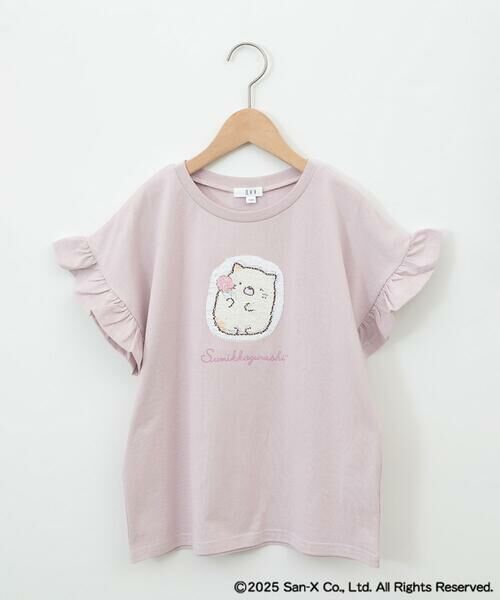 a.v.v / アー・ヴェ・ヴェ カットソー | 【接触冷感/ジメジメ対策/毛玉になりにくい/安心の綿100％/リバーシブルスパンコールで柄が変わる】[100-140]すみっコぐらしスパンコールTシャツ | 詳細25