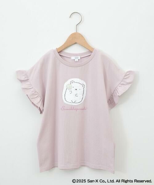 a.v.v / アー・ヴェ・ヴェ カットソー | 【接触冷感/ジメジメ対策/毛玉になりにくい/安心の綿100％/リバーシブルスパンコールで柄が変わる】[100-140]すみっコぐらしスパンコールTシャツ | 詳細26