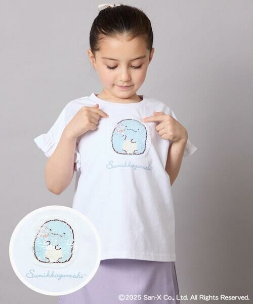 a.v.v / アー・ヴェ・ヴェ カットソー | 【接触冷感/ジメジメ対策/毛玉になりにくい/安心の綿100％/リバーシブルスパンコールで柄が変わる】[100-140]すみっコぐらしスパンコールTシャツ | 詳細9