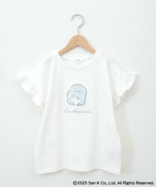 a.v.v / アー・ヴェ・ヴェ カットソー | 【接触冷感/ジメジメ対策/毛玉になりにくい/安心の綿100％/リバーシブルスパンコールで柄が変わる】[100-140]すみっコぐらしスパンコールTシャツ | 詳細27