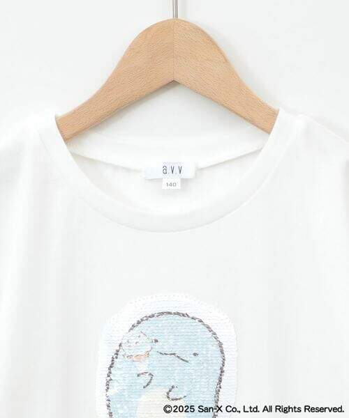 a.v.v / アー・ヴェ・ヴェ カットソー | 【接触冷感/ジメジメ対策/毛玉になりにくい/安心の綿100％/リバーシブルスパンコールで柄が変わる】[100-140]すみっコぐらしスパンコールTシャツ | 詳細29
