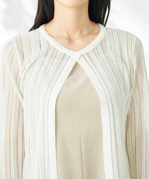 a.v.v / アー・ヴェ・ヴェ カーディガン・ボレロ | レーシーニットカーディガン | 詳細8