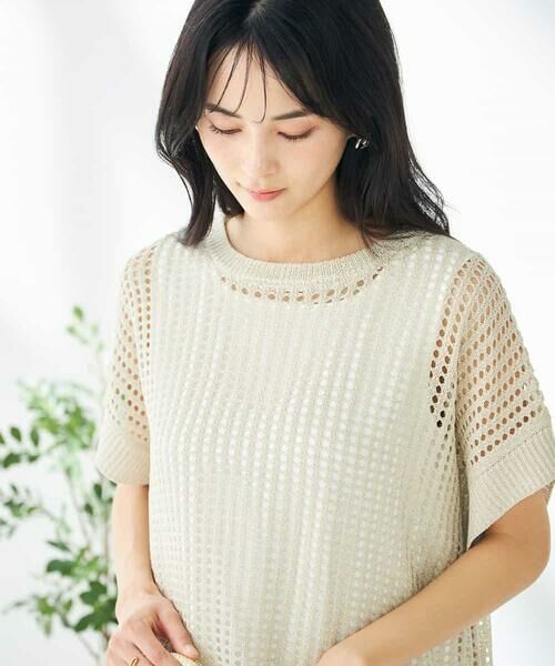 a.v.v / アー・ヴェ・ヴェ ニット・セーター | ラメメッシュサマーニット | 詳細13