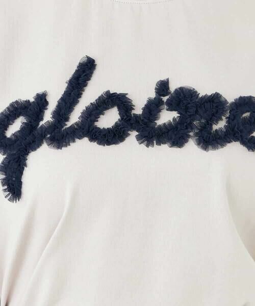 a.v.v / アー・ヴェ・ヴェ カットソー | 【コットン100%】チュールロゴ刺繍Tシャツ | 詳細30