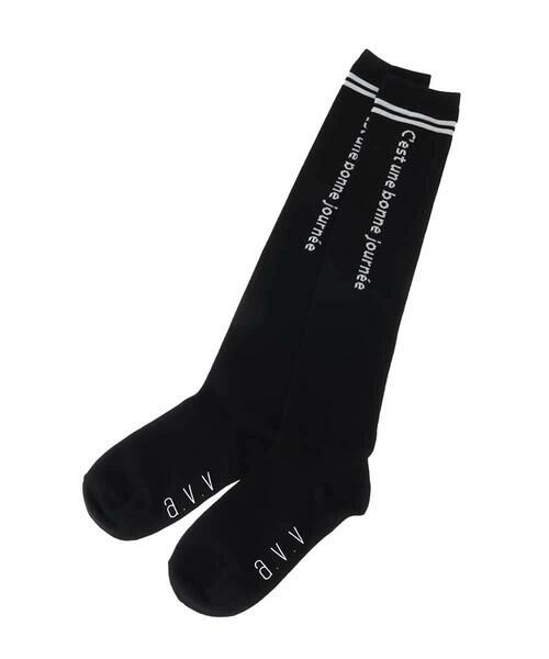 a.v.v / アー・ヴェ・ヴェ その他小物 | [KIDS]メッセージニーハイ | 詳細18