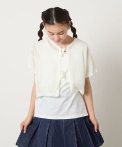 a.v.v / アー・ヴェ・ヴェ ニット・セーター | [140-150][マルチWAY]メッシュニットセット