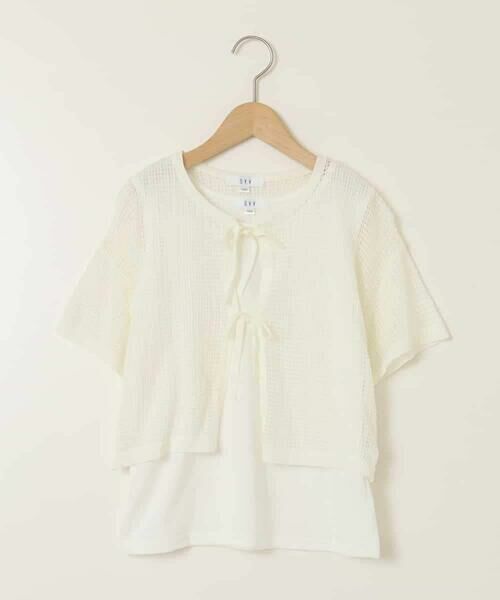 a.v.v / アー・ヴェ・ヴェ ニット・セーター | [140-150][マルチWAY]メッシュニットセット | 詳細26