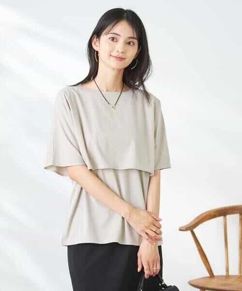 a.v.v / アー・ヴェ・ヴェ カットソー | 【接触冷感/UVカット】レイヤードライクカットソー | 詳細24