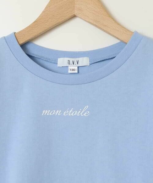 a.v.v / アー・ヴェ・ヴェ カットソー | 【累計1万枚販売/接触冷感/ジメジメ対策】[100-130]袖シアー切り替えトップス | 詳細3