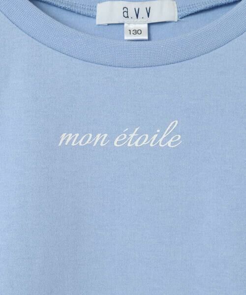 a.v.v / アー・ヴェ・ヴェ カットソー | 【累計1万枚販売/接触冷感/ジメジメ対策】[100-130]袖シアー切り替えトップス | 詳細6