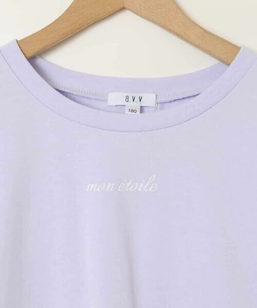 a.v.v / アー・ヴェ・ヴェ カットソー | 【累計1万枚販売/接触冷感/ジメジメ対策】[160]袖シアー切り替えトップス | 詳細4