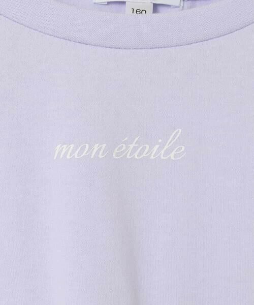 a.v.v / アー・ヴェ・ヴェ カットソー | 【累計1万枚販売/接触冷感/ジメジメ対策】[160]袖シアー切り替えトップス | 詳細7