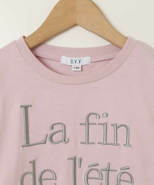 a.v.v / アー・ヴェ・ヴェ カットソー | 【接触冷感/ジメジメ対策/毛玉になりにくい/安心の綿100％/イージーケア】[100-130]ロゴ刺繍ゆるTシャツ | 詳細3