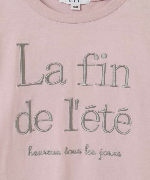 a.v.v / アー・ヴェ・ヴェ カットソー | 【接触冷感/ジメジメ対策/毛玉になりにくい/安心の綿100％/イージーケア】[100-130]ロゴ刺繍ゆるTシャツ | 詳細6