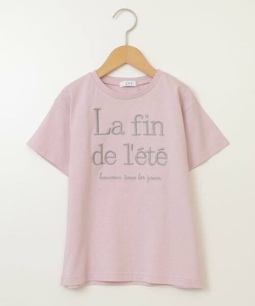 a.v.v / アー・ヴェ・ヴェ カットソー | 【接触冷感/ジメジメ対策/毛玉になりにくい/安心の綿100％/イージーケア】[100-130]ロゴ刺繍ゆるTシャツ | 詳細7