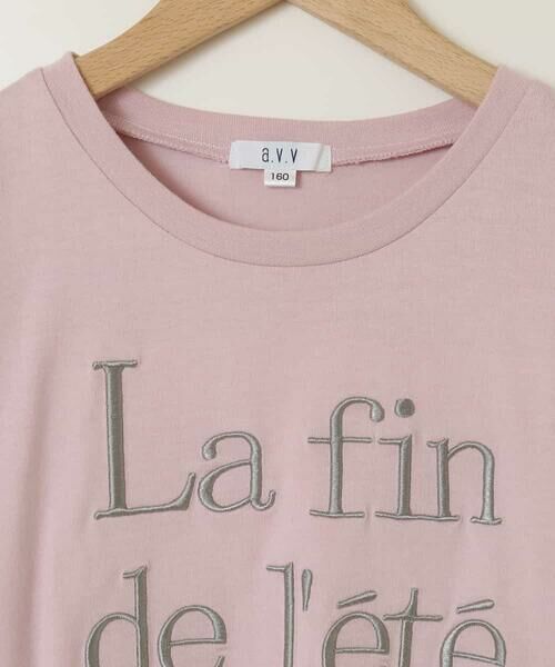 a.v.v / アー・ヴェ・ヴェ カットソー | 【接触冷感/ジメジメ対策/毛玉になりにくい/安心の綿100％/イージーケア】[160]ロゴ刺繍ゆるTシャツ | 詳細3