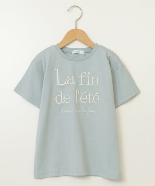 a.v.v / アー・ヴェ・ヴェ カットソー | 【接触冷感/ジメジメ対策/毛玉になりにくい/安心の綿100％/イージーケア】[160]ロゴ刺繍ゆるTシャツ | 詳細7