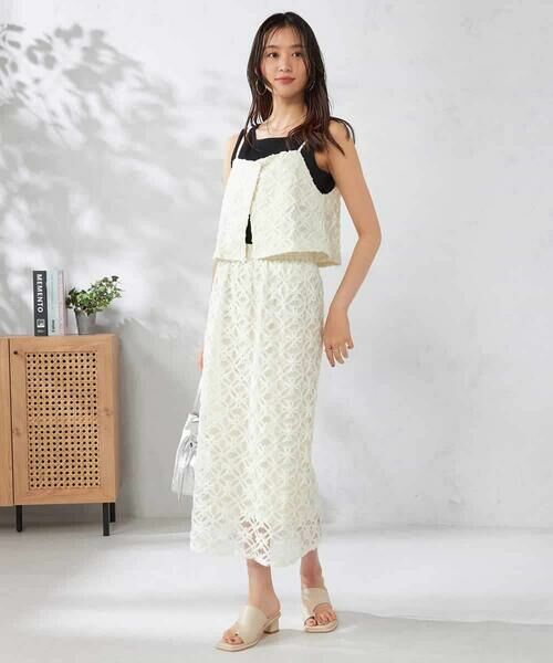 a.v.v / アー・ヴェ・ヴェ ロング・マキシ丈スカート | チュールレースナロースカート | 詳細10