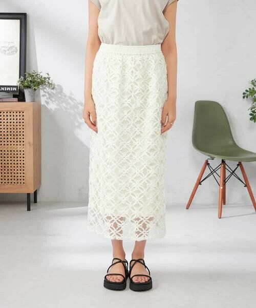 a.v.v / アー・ヴェ・ヴェ ロング・マキシ丈スカート | チュールレースナロースカート | 詳細22