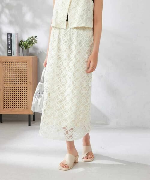 a.v.v / アー・ヴェ・ヴェ ロング・マキシ丈スカート | チュールレースナロースカート | 詳細6