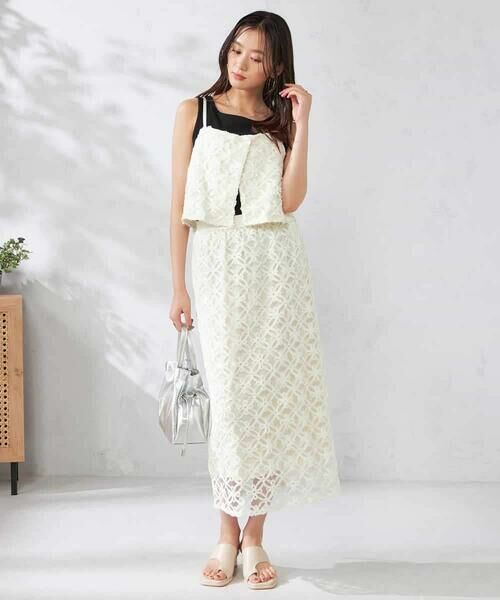 a.v.v / アー・ヴェ・ヴェ ロング・マキシ丈スカート | チュールレースナロースカート | 詳細8