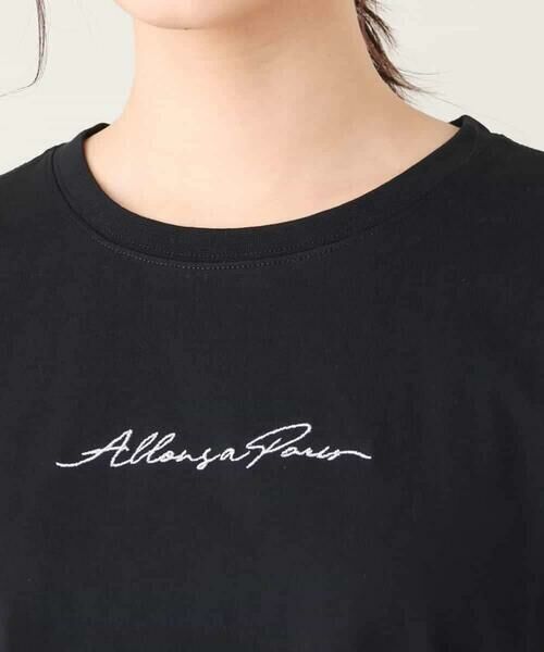 a.v.v / アー・ヴェ・ヴェ カットソー | 刺繍ロゴTシャツ | 詳細27