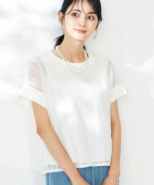 a.v.v / アー・ヴェ・ヴェ カットソー | 幾何レースレイヤードトップス | 詳細11