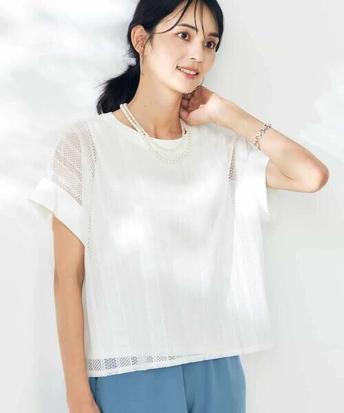 トップス Aira WEB限定】レーススリーブトップス(カットソー・Tシャツ) | a.v.v