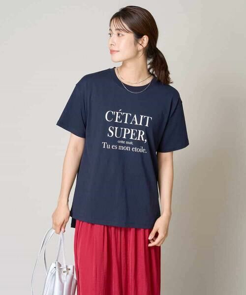 a.v.v / アー・ヴェ・ヴェ カットソー | 【接触冷感】大人のゆるロゴTシャツ | 詳細1